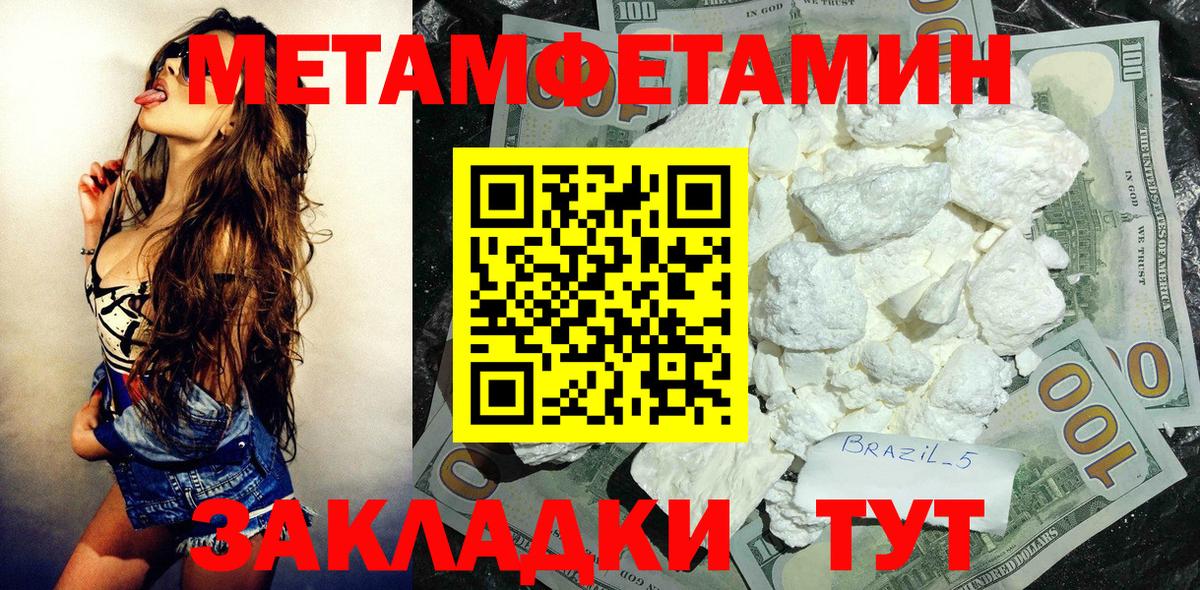Людиново  АМФЕТАМИН  АМФЕТАМИН  Amphetamine 97%  Вход с VPN 