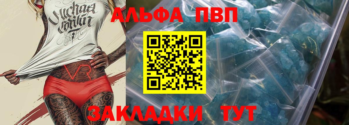 А ПВП СК Людиново