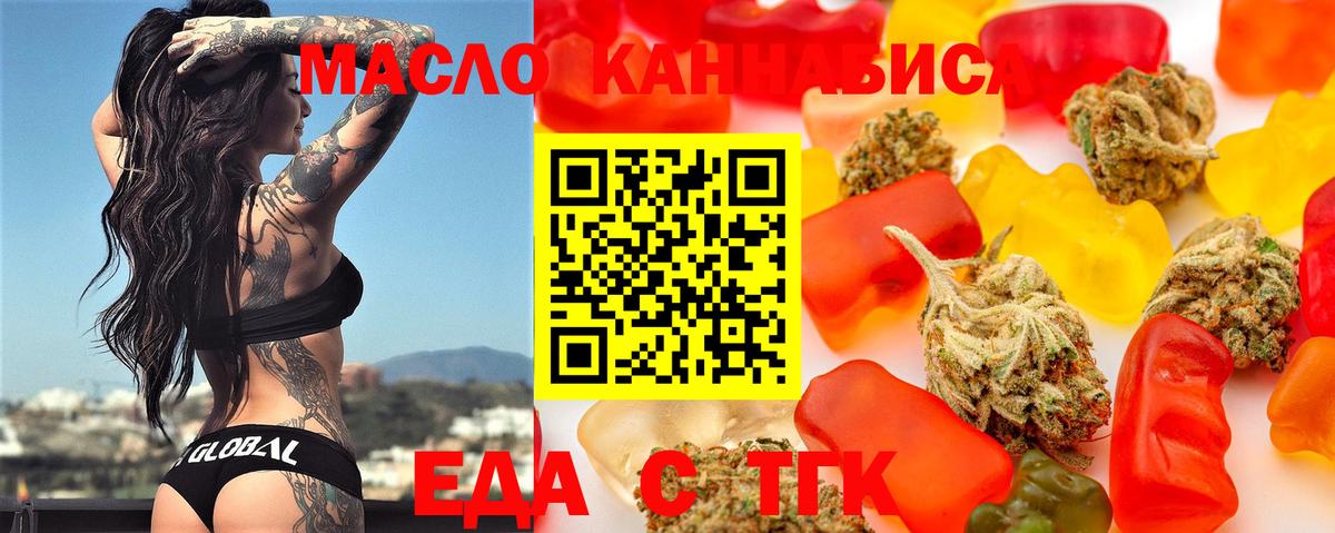 Canna-Cookies конопля Людиново