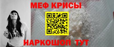 прущие грибы Шелехов