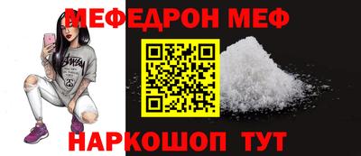 Альфа ПВП Шебекино