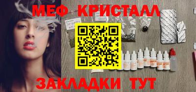 прущие грибы Шелехов