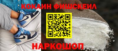 прущие грибы Шелехов