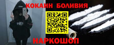 прущие грибы Шелехов