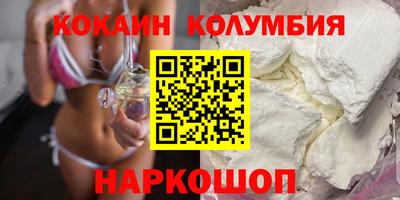 Альфа ПВП Шебекино