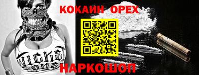 Альфа ПВП Шебекино
