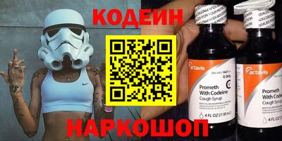 кокаин перу Шахты