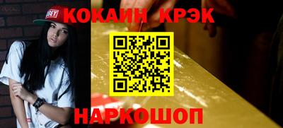 Альфа ПВП Шебекино