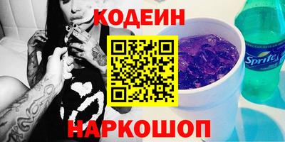 кокаин перу Шахты