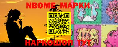 прущие грибы Шелехов