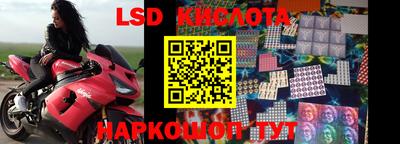 кокаин перу Шахты