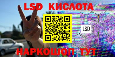 кокаин перу Шахты