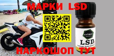 прущие грибы Шелехов