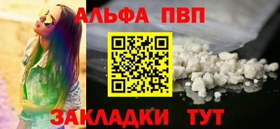 кокаин перу Шахты