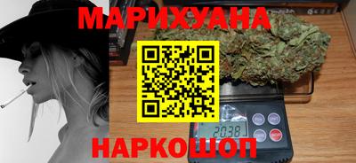 кокаин перу Шахты