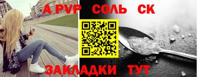 кокаин перу Шахты