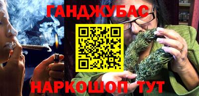 кокаин перу Шахты