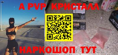 кокаин перу Шахты