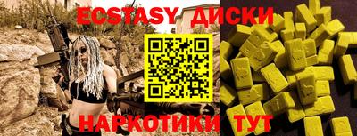 Альфа ПВП Шебекино