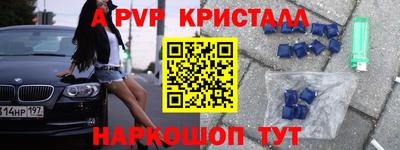 кокаин перу Шахты