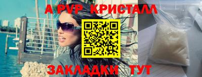 прущие грибы Шелехов
