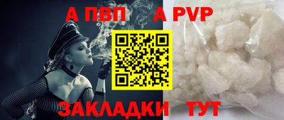 кокаин перу Шахты