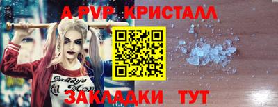 Альфа ПВП Шебекино