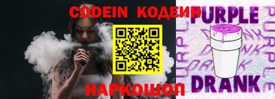 кокаин перу Шахты