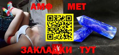 прущие грибы Шелехов