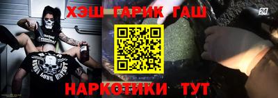 прущие грибы Шелехов