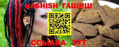 прущие грибы Шелехов