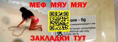 прущие грибы Шелехов