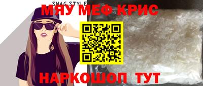 прущие грибы Шелехов