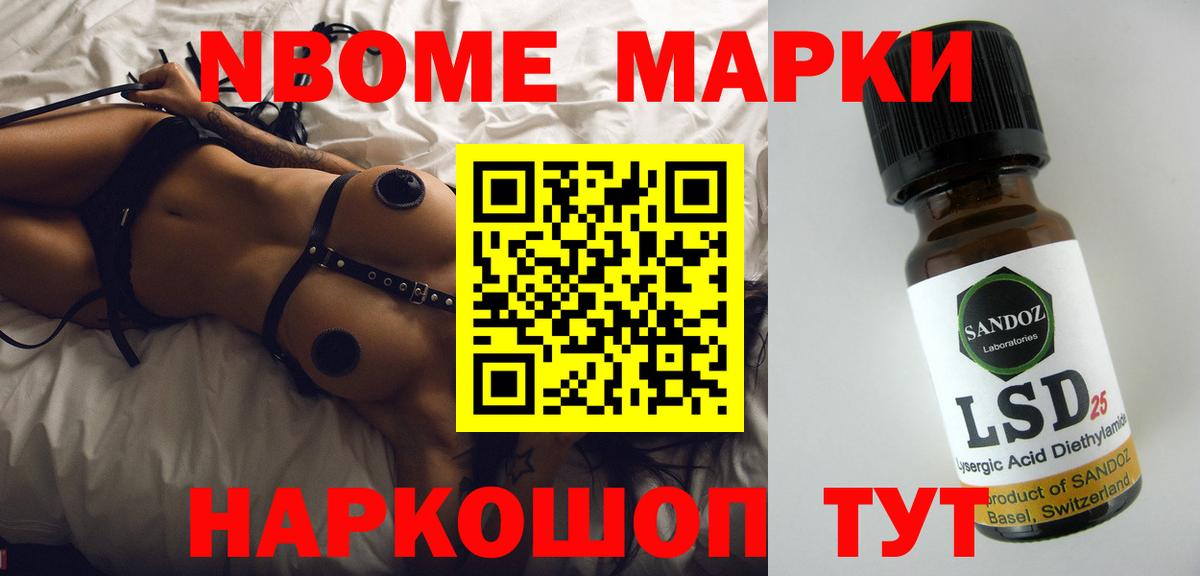 LSD-25 экстази ecstasy  ЛСД экстази кислота  Людиново  Вход с VPN 
