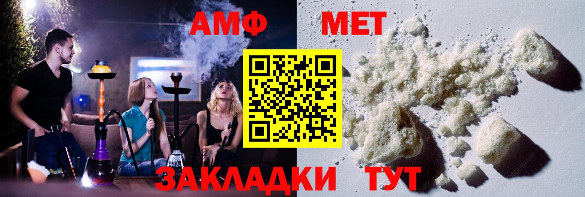 Первитин витя  Вход с VPN  Первитин  Людиново 