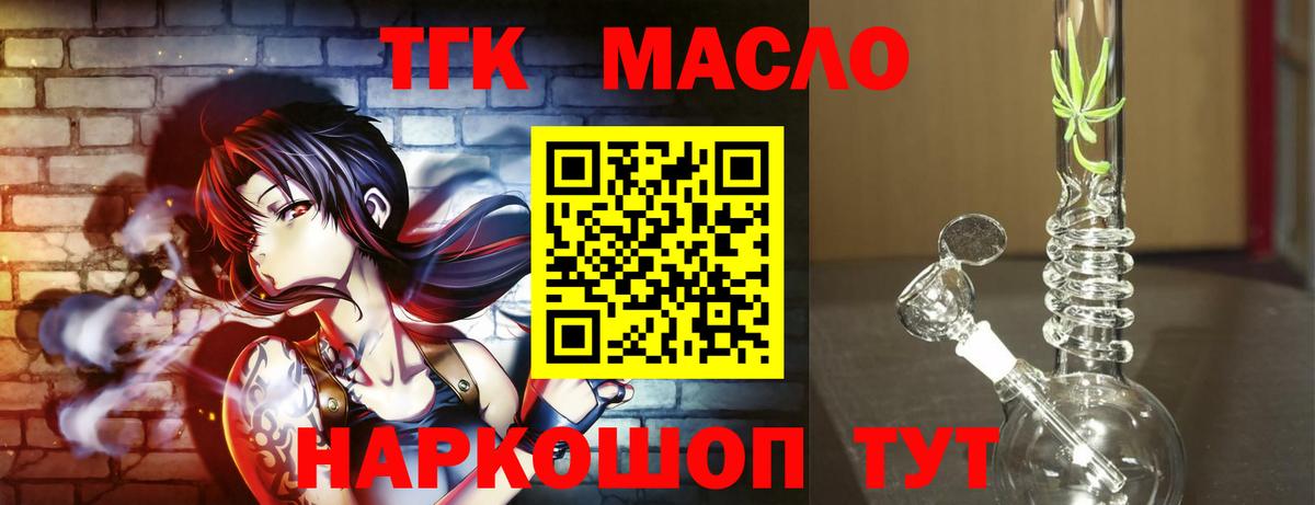 Людиново  ТГК концентрат  Вход с VPN 