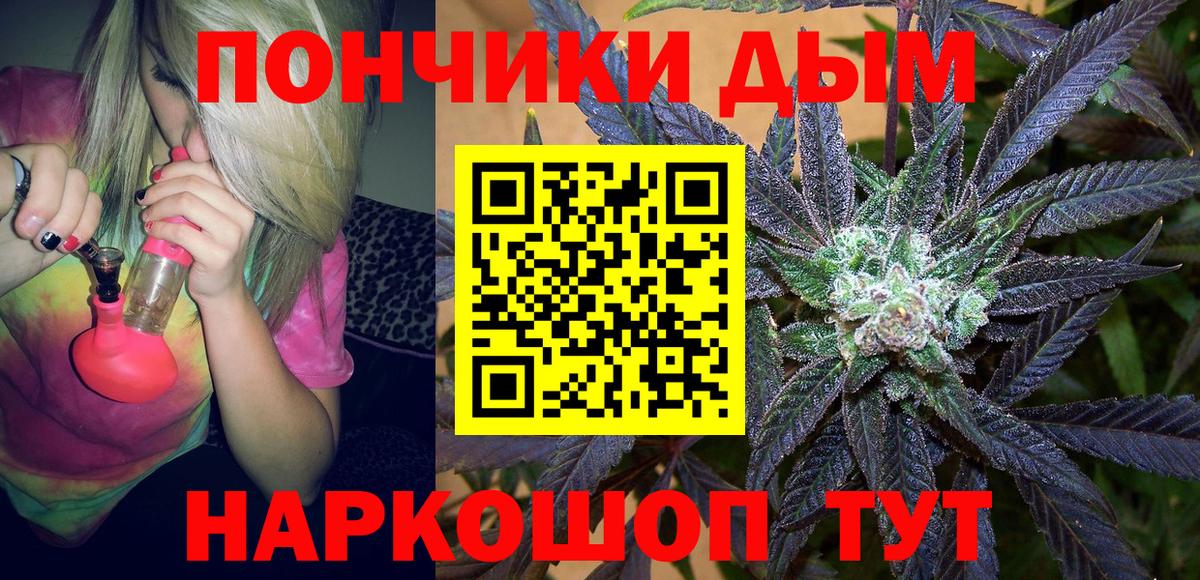 Бошки Шишки индика  Марихуана ГИДРОПОН  Шишки марихуана White Widow  Бошки Шишки планчик  Вход с VPN  Людиново 